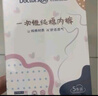 袋鼠医生一次性内裤女纯棉产妇标准码5条孕妇坐月子旅行内裤M码【90斤内】 实拍图
