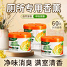 绿岛空气清新剂桂花*3固体香薰厕所除味芳香氛膏剂家用卧室内清香 实拍图