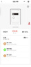 艾谱（AIPU）保险柜家用 保险箱指纹密码办公防盗防搬走 全钢国标3C认证远程报警财务收纳 京智高40CM智能白 实拍图