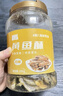 万达 香脆黄鱼酥250g×1罐原味吮指香酥小黄鱼海味休闲追剧零食 实拍图