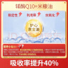 普丽普莱辅酶Q10软胶囊200mg240粒*2保护心脏 美国进口【送礼优选】 实拍图