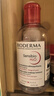 贝德玛舒妍粉水卸妆水洁肤液净毛孔卸防晒净毛孔1200ml 实拍图