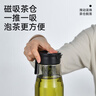 恩尔美（nRMEi）磁弹泡茶杯大容量茶水分离杯男士便携防摔运动水杯磁吸泡茶杯子 【进口TRITAN+杯刷】黑色800ml 实拍图