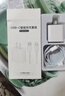 尊匠苹果充电器正品充电线氮化镓30W快充线PD套装适配原装iPhone14ProMax 16 15手机13充电头20W数据线 【适用苹果6-14系列】快充头+闪充线丨1米套装 实拍图