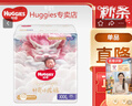 好奇（Huggies）小龙裤拉拉裤皇家御裤成长裤婴儿尿不湿新老包装随机发 多仓直发 拉拉裤XXXL25片【17kg以上】 实拍图