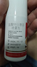 原研药】达克宁盐酸特比萘芬喷雾剂60ml*2脚气喷剂脚气药止痒脱皮烂脚丫真菌感染自营脚臭喷雾专用药乳膏凝胶升级泡脚 实拍图