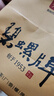 碧螺2025新茶绿茶苏州炒青自饮口粮茶碧螺春送礼特级200g雨前新茶纸包 实拍图