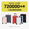 90分行李箱26英寸商务拉杆箱旅行箱大容量密码箱托运箱子莱茵河灰色 实拍图