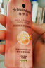 施华蔻（Schwarzkopf）羊绒脂滋养营养水150ml(精油护发  染烫修护 修护干枯 保湿顺滑) 实拍图