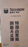 雪佛龙（Chevron）特劲TCP汽油添加剂 355毫升2瓶 燃油宝除积碳 原液进口汽车清洁剂 实拍图