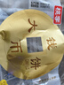 桃李钱币大饼主食烧饼豆沙馅老式面包早餐糕点心零食整箱10袋850g 实拍图