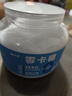 云山半0卡糖500g大罐装 0脂肪0热量赤藓糖醇代替白砂糖木糖醇咖啡烘焙 实拍图