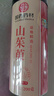 徽京华尊 国药药材 山茱萸 200克 生山萸肉无核干囊枣皮山芋肉滋补养生茶 实拍图