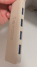 绿联USB3.0扩展器 扩展坞高速4口分线器 拓展电脑多接口HUB集线器 转换转接头延长线 0.15米 奶茶色 实拍图