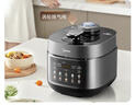美的（Midea）低脂浓香电压力锅健康0涂层家用煲汤高压锅5L双胆4-6人全自动智能预约炖肉煮饭电饭煲MY-C5930F 实拍图