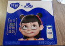 蒙牛纯甄酸奶礼盒装 200g*24盒（哪吒IP定制装）  实拍图