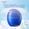 雪肌精（SEKKISEI）逸透倍护防晒乳50ml SPF50+ PA++++ 防水防汗 乳液质地 防晒霜 实拍图