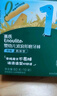 英氏（Engnice）婴幼儿辅食磨牙棒胡萝卜味 婴儿零食高钙出牙棒磨牙饼干64g 实拍图
