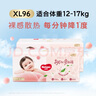 好奇（Huggies）铂金装纸尿裤L120片(9-14kg)大号婴儿尿不湿小桃裤裸感超薄透气 实拍图
