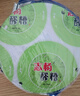 千居惠饭店专用蚊蝇香盘蝇香灭苍蝇熏苍蝇厨房专用家用商用驱赶神器 晒单实拍图