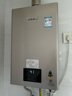林内（Rinnai）【小蛮腰Pro】13升燃气热水器天然气【国家补贴15%】恒温低水压启动 ECO节能13GD32（JSQ26-GD32） 实拍图