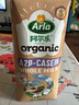 阿尔乐（Arla）丹麦进口 A2β-酪蛋白有机 全脂纯牛奶 200ml*20 3.6g蛋白 实拍图