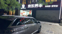 京东养车 单次精致洗车服务 5座SUV  全国可用 实拍图