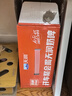天润（terun）奶啤 新疆特产牛奶二次发酵 无酒精啤酒特色乳酸菌风味含乳乳饮料 橙罐沙棘奶啤300ml*12罐 实拍图