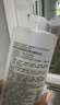 完美日记氨基酸轻柔净澈卸妆水500ml清洁眼唇卸温和七夕情人节礼物送女友 实拍图