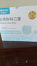 稳健一次性医用外科口罩50只/盒 棉里层亲肤透气防过敏防尘夏季防晒 实拍图