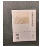 谷雨【王安宇同款】第三代雪肌水乳霜套装 美白提亮补水保湿护肤品 实拍图