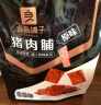 良品铺子高蛋白肉脯原味500g约27包 靖江风味 猪肉鸡肉干 解馋休闲食品 实拍图