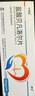 【原研进口】卡理稳 盐酸贝凡洛尔片 50mg*14片/盒 实拍图