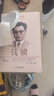 回响 精装 第十一届茅盾文学奖 茅盾文学奖获奖作品全集 人民文学出版社 小说 实拍图