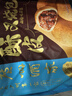 广州酒家利口福 酥皮山楂叉烧包450g 9个 早餐包子 微波速食 快手早餐 半成品 实拍图