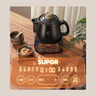 苏泊尔（SUPOR）【国家补贴】3L煎药壶中药壶药膳两用煲养生壶全自动家用智能预约600W变频二煎陶瓷分体式SW-30Y09 实拍图