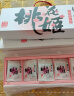 东阿阿胶桃花姬低糖款阿胶糕 210g 礼盒装低糖轻负担送长辈见家长礼品 实拍图