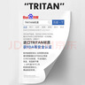 富光吨杯桶大容量塑料杯水杯Tritan刻度吸管运动户外水壶杯子2600ML 实拍图