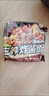 三养（SAMYANG）火鸡面三养速食方便面袋装 700g(140g*5)泡面拌面早餐零食 实拍图