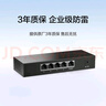 华三（H3C）5口千兆交换机 非网管企业级交换器 监控网络网线分线器 家用宿舍分流器 Mini S5G-U 实拍图