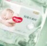 好奇（Huggies）心钻装小森林纸尿裤M50片(6-11kg)中号尿不湿透气夏季超薄 实拍图