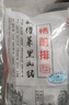 得利斯 黑猪精前排2斤 黑猪肉生鲜 猪排骨 精排骨 黑猪肋排小排 免切 实拍图