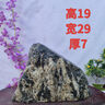 天然泰山石泰山石原石敢当补角办公室靠山青石头奇石室内装饰摆件 原石10厘米左右择优发货 实拍图