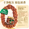 百草味本味甄果高端碧根果仁218g 休闲零食每日坚果炒货长寿果团购送礼 实拍图