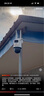 HIKVISION海康威视摄像头4g终身免流量500万超清家用监控器超微光全彩360°全景摄像头AI侦测室外监控 实拍图