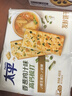 太平香葱鸡片鸡汁味400g三层高钙苏打饼干美味休闲零食早餐下午茶 实拍图