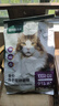 网易严选猫粮冻干鲜鸡肉无谷全价冻干双拼猫粮3.0升级款 10kg 实拍图