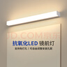 炬胜LED镜前灯 现代简约浴室防水防雾镜画灯化妆镜灯卫生间长条镜子灯 银色款-白光 0.5米/12瓦 实拍图