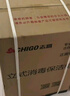 志高消毒柜家用立式消毒碗柜小型免沥水商用家用家庭碗筷柜单门双门大容量 【168型智控】红外线+热风+沥水盘 免沥水 实拍图