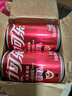 可口可乐（Coca-Cola）汽水 碳酸饮料 200ml*12罐  迷你摩登罐 新老包装随机发货 实拍图